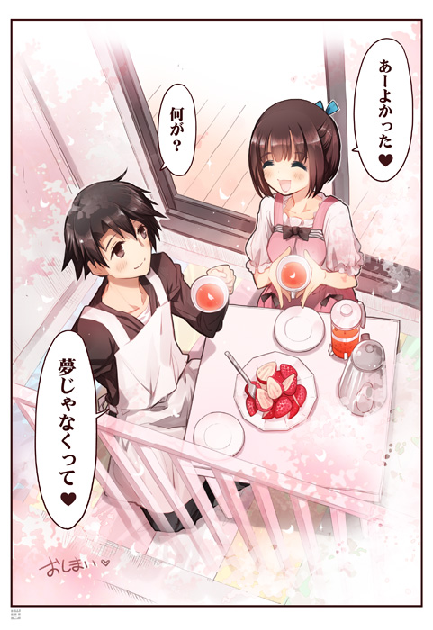 kasugai haruko and musashino kazuhiko (original and 1 more) drawn by momiji_mao