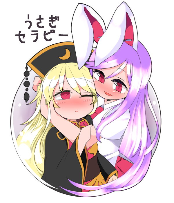 reisen udongein inaba and junko (touhou) drawn by ini_(inunabe00)