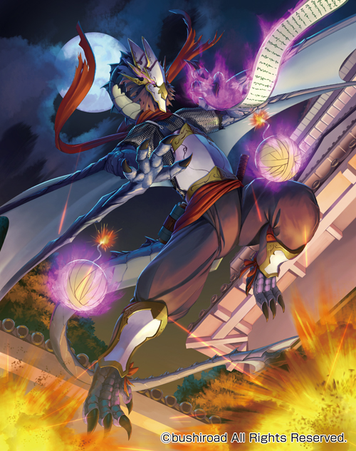stealth dragon onibidoushi (cardfight!! vanguard) drawn by mytea_(soso)
