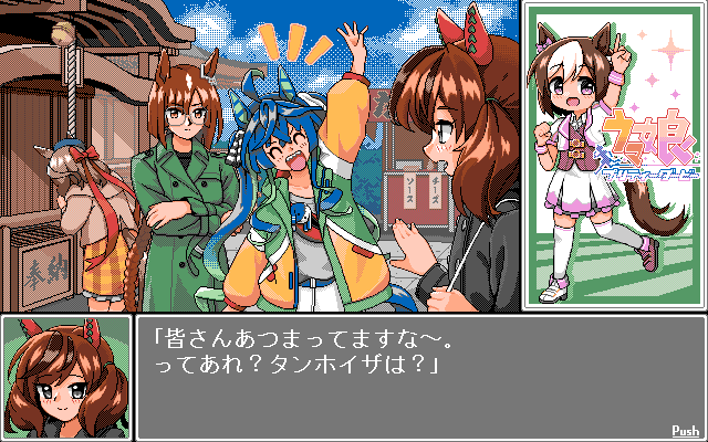 nice nature, special week, twin turbo, matikane tannhauser, and ikuno dictus (umamusume) drawn by chipushishi