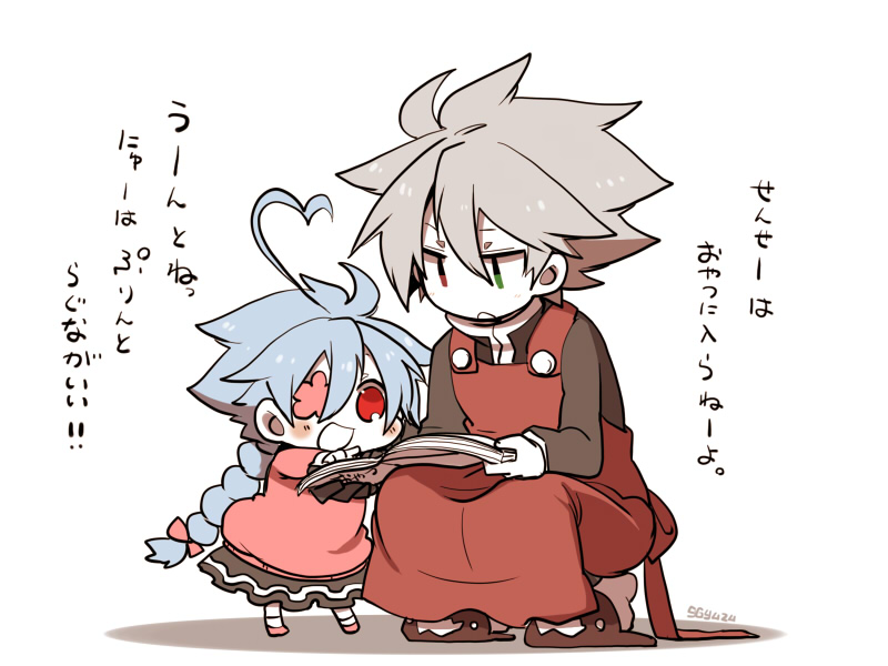 ragna the bloodedge and nu-13 (blazblue) drawn by kuro_yuzu