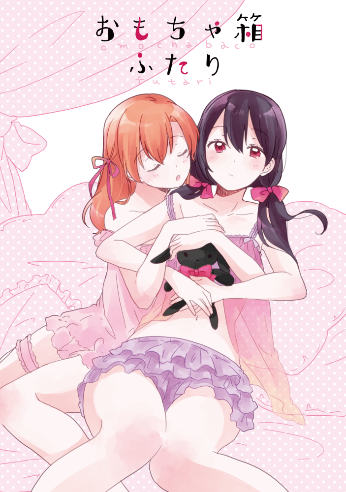 yazawa nico and kosaka honoka (love live! and 1 more) drawn by matsuri_(artist)