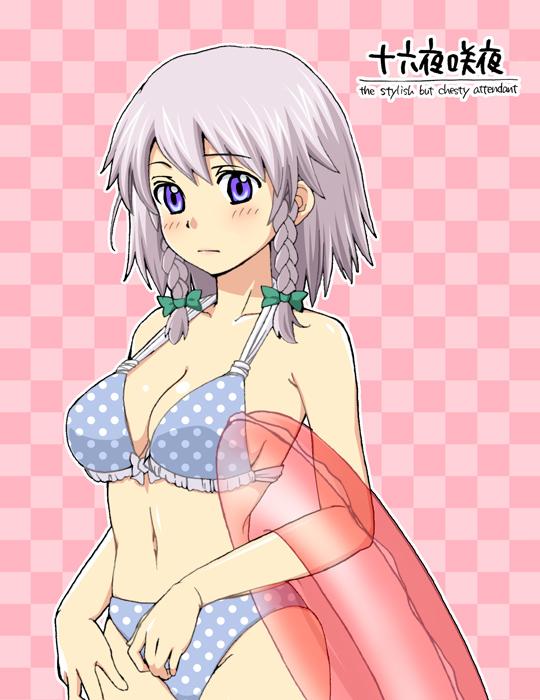 izayoi sakuya (touhou) drawn by aka_ringo and azuma_shoujuan