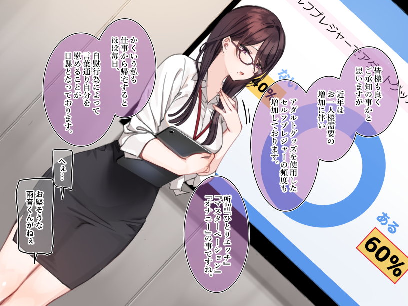 amane erika (original and 1 more) drawn by mankai_kaika