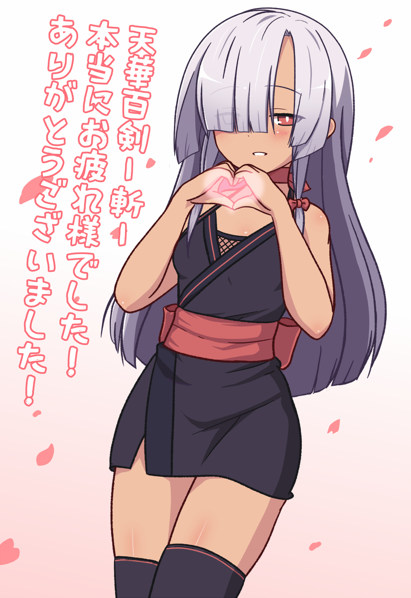 torikai rai kunitsugu (tenka hyakken) drawn by floahi