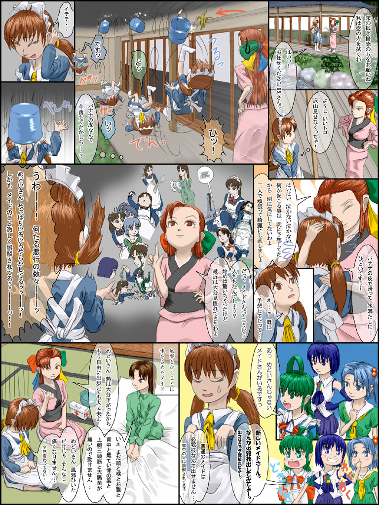 95-tan, 98-tan, 98se-tan, medoi, and hidoi (os-tan and 2 more) drawn by akinbo_(hyouka_fuyou)