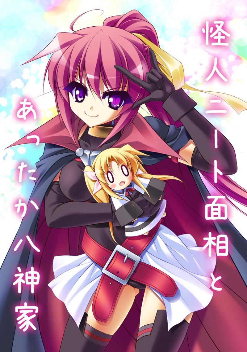 fate testarossa and signum (lyrical nanoha and 2 more)