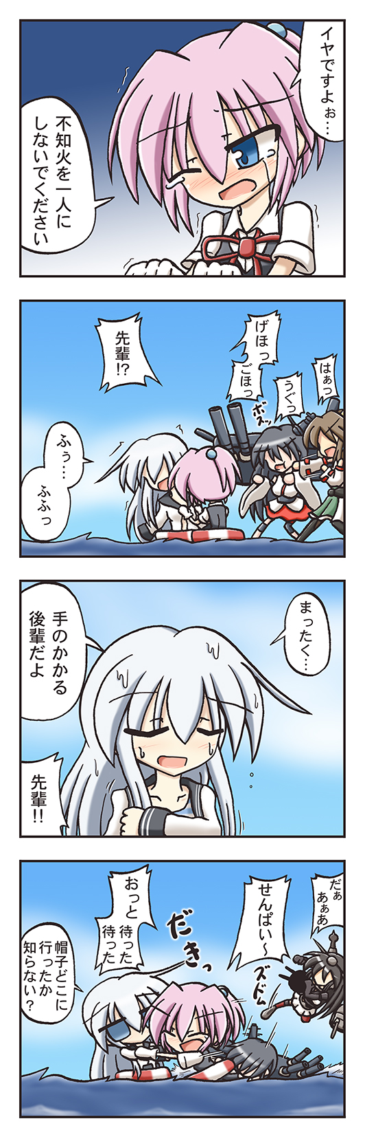 hibiki, nagato, shiranui, hiei, verniy, and 1 more (kantai collection) drawn by kasaneko