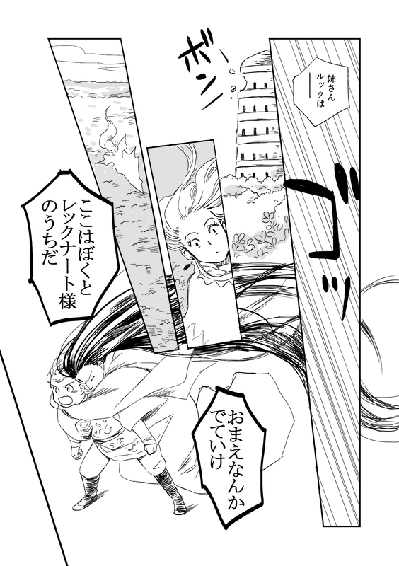 luc, leknaat, and windy (gensou suikoden) drawn by suo_(sunano)