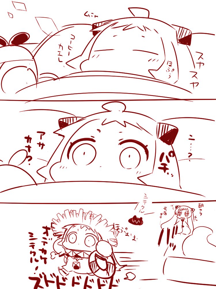 northern ocean princess, enemy aircraft, and airfield princess (kantai collection) drawn by sako_(bosscoffee)