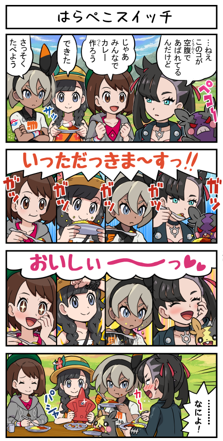 marnie, gloria, selene, rotom, bea, and 2 more (pokemon and 2 more) drawn by pokemoa