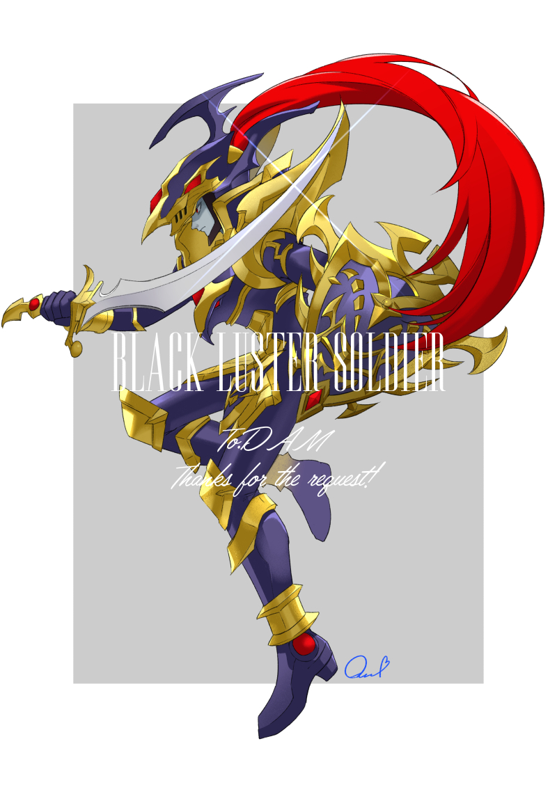 black luster soldier (yu-gi-oh!) drawn by quo_(haizaraq)