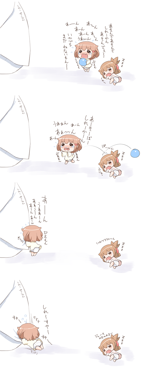 inazuma and ikazuchi (kantai collection) drawn by gale_kawaii