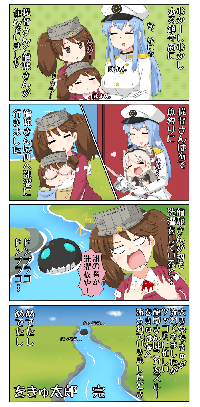 ryuujou, amatsukaze, female admiral, and wo-class aircraft carrier (kantai collection and 1 more) drawn by yuureidoushi_(yuurei6214)