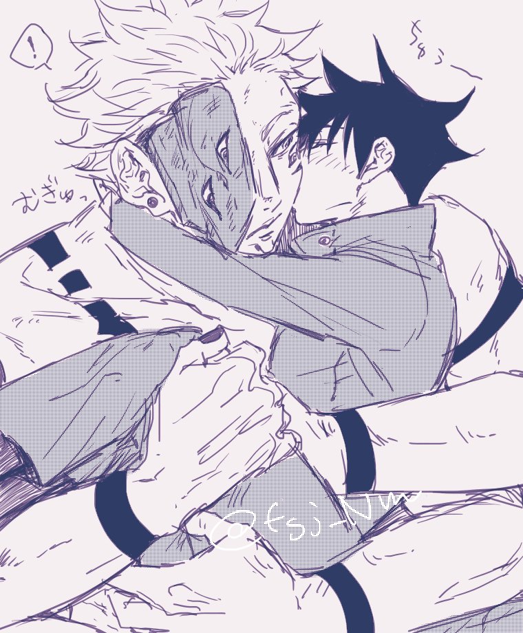 fushiguro megumi and ryoumen sukuna (jujutsu kaisen) drawn by enuma_ru