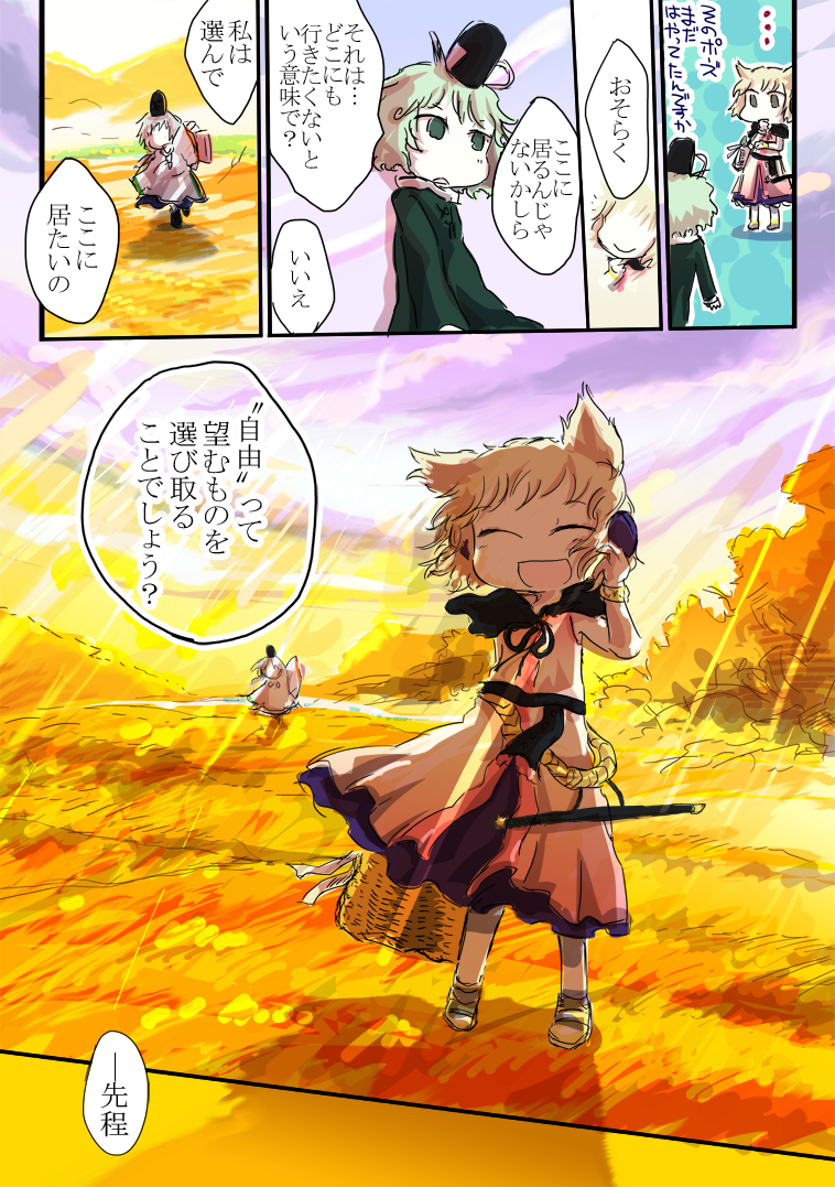 toyosatomimi no miko, mononobe no futo, and soga no tojiko (touhou) drawn by jizeru_(giselebon)