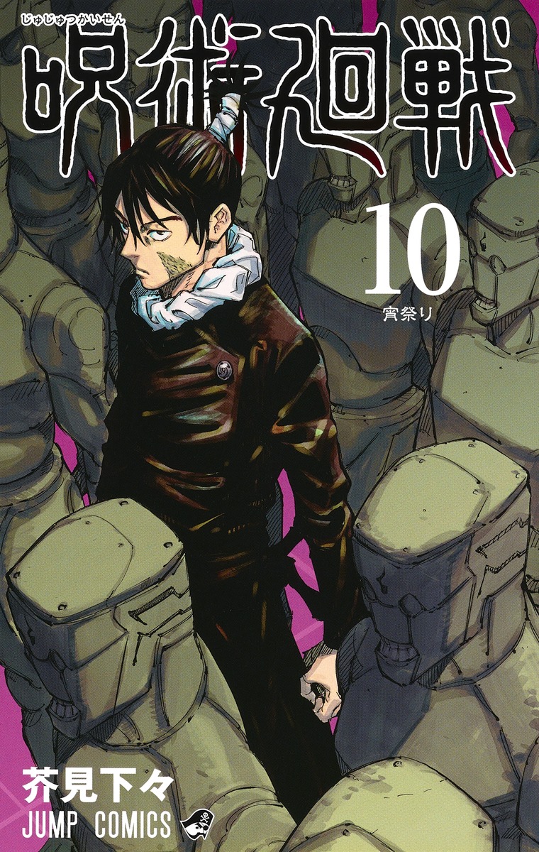muta kokichi (jujutsu kaisen and 1 more) drawn by akutami_gege