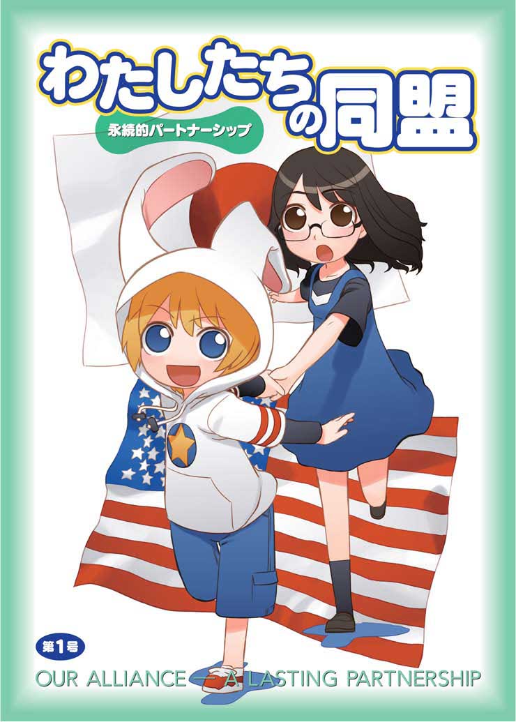usa-kun and arai anzu drawn by hirai_yukio