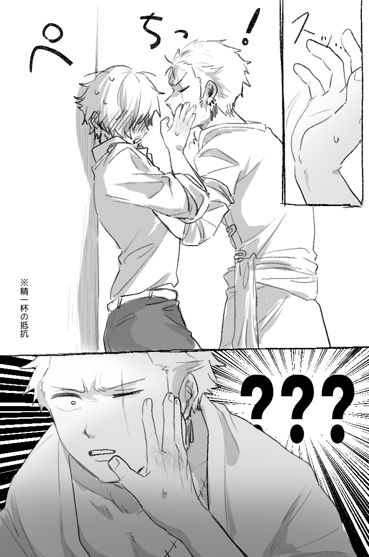 roronoa zoro and sanji (one piece) drawn by kurimaron