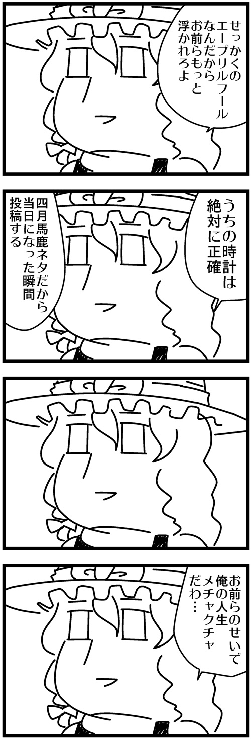 kirisame marisa and ore to umi (touhou) drawn by rodney_(melagal)