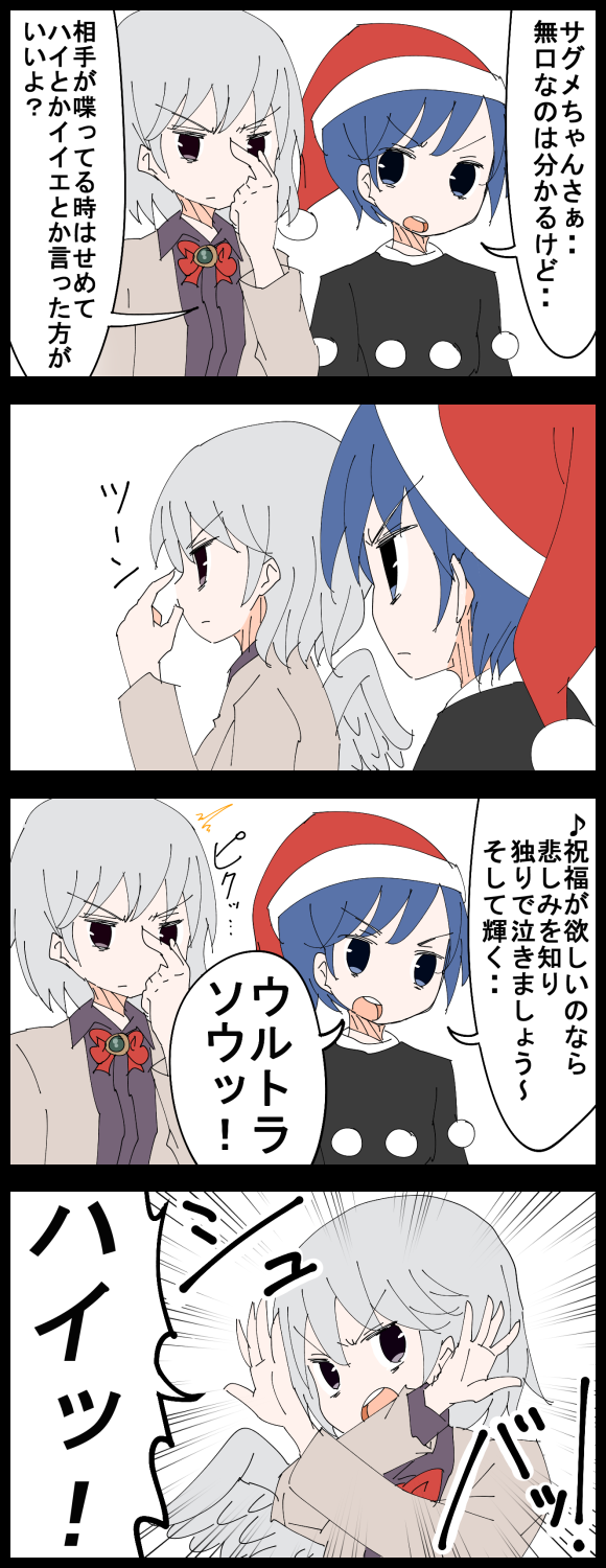 kishin sagume and doremy sweet (touhou) drawn by jetto_komusou