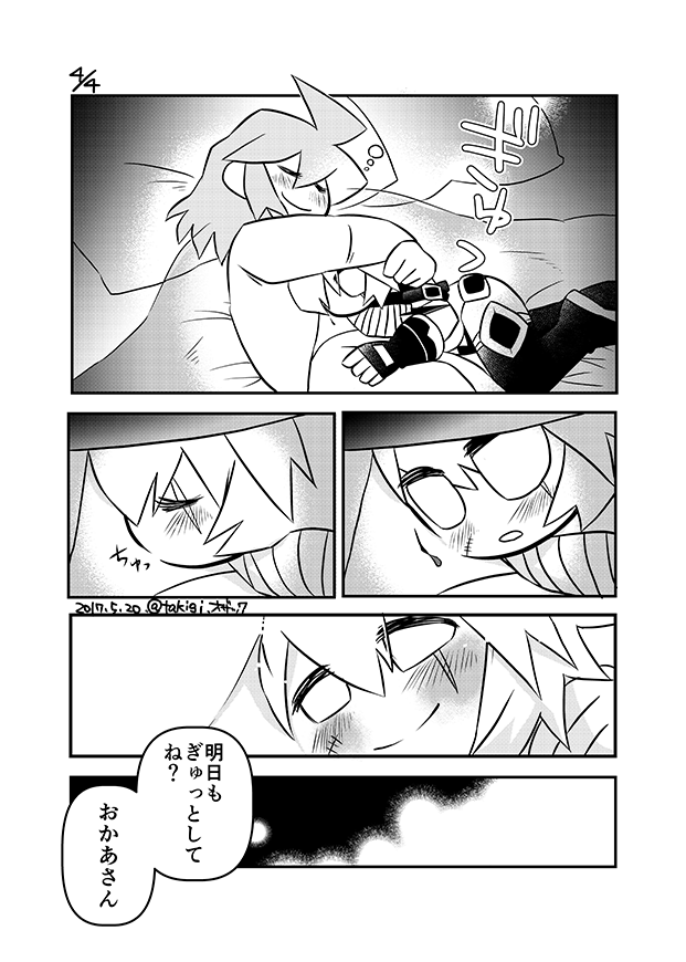 fujimaru ritsuka and jack the ripper (fate and 1 more) drawn by tobishin