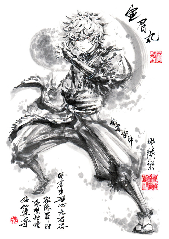gabimaru (jigokuraku) drawn by jidao_huashi