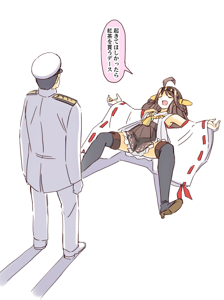 admiral and kongou (kantai collection) drawn by seo_tatsuya