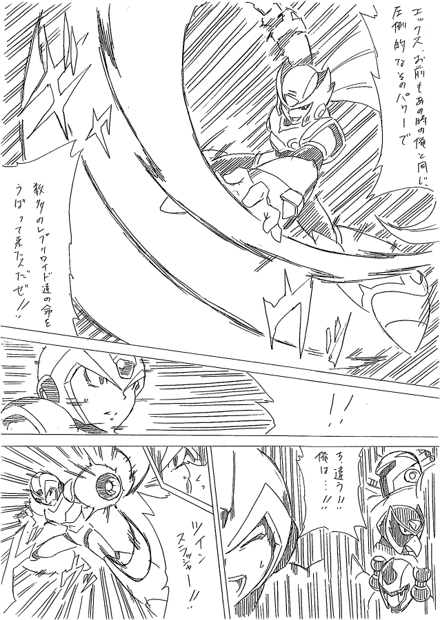zero, x, vile, storm eagle, and bit (mega man and 3 more) drawn by shouji_nigou