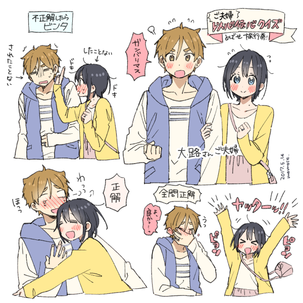 kitashirakawa tamako and ooji mochizou (tamako market) drawn by momose_(oqo)