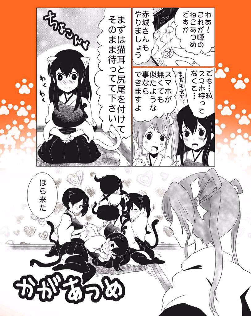 kaga, akagi, and zuikaku (kantai collection and 1 more) drawn by pako_(pousse-cafe)