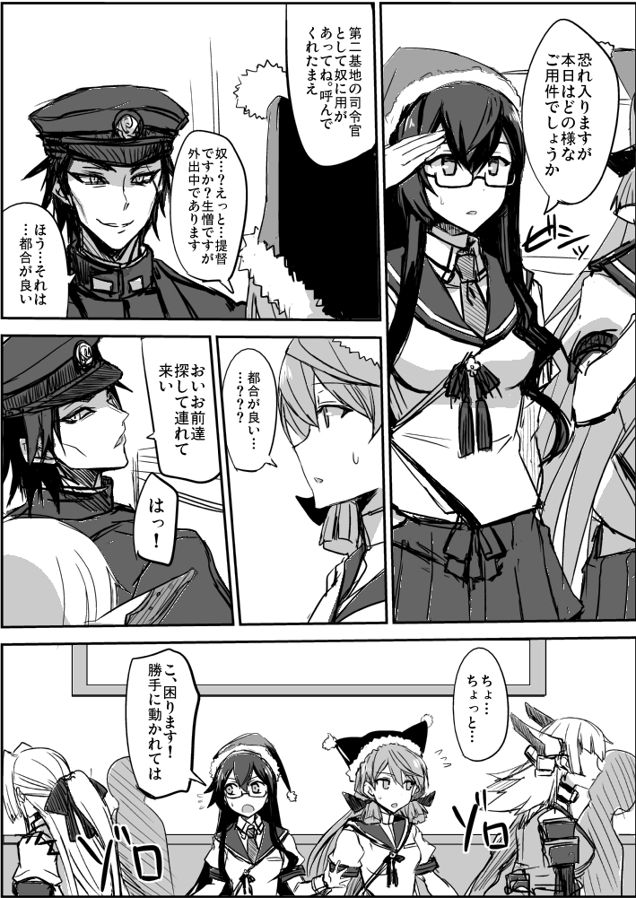 admiral, ooyodo, and akashi (kantai collection) drawn by minarai