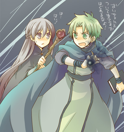 sophia and raigh (fire emblem and 1 more) drawn by serina_ranshi