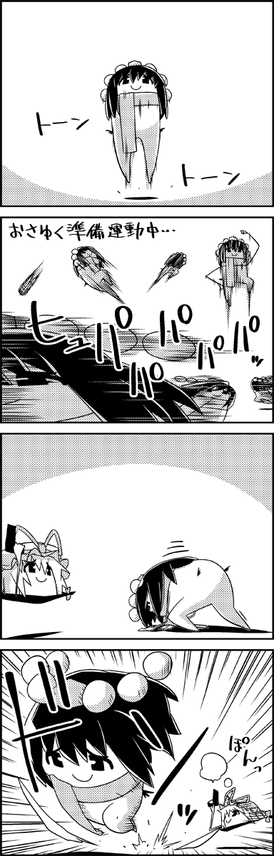 yakumo yukari and shameimaru aya (touhou) drawn by tani_takeshi
