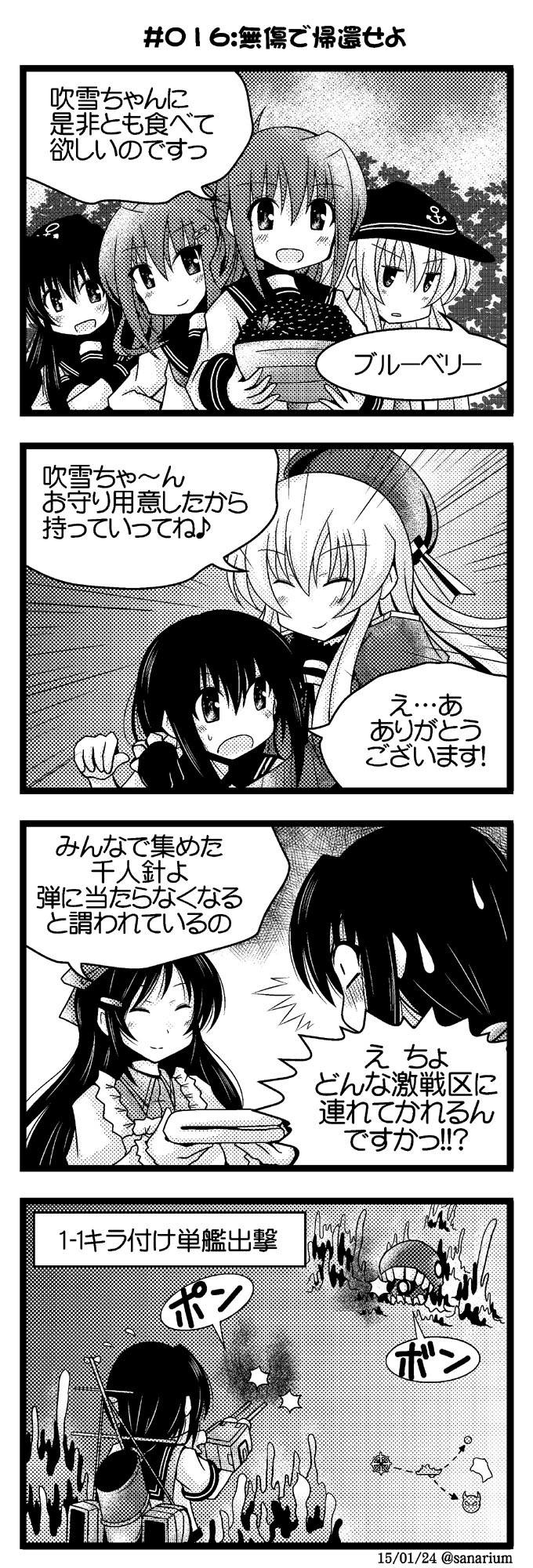 hibiki, inazuma, fubuki, ikazuchi, akatsuki, and 3 more (kantai collection) drawn by sanari_(quarter_iceshop)