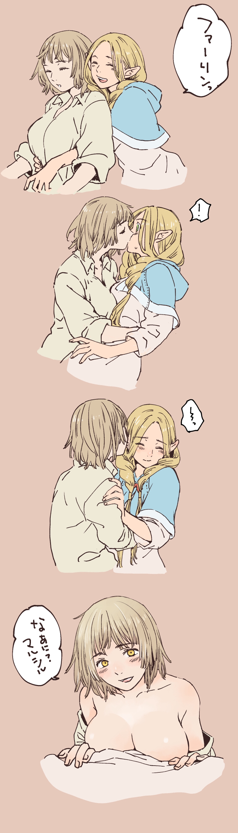 marcille donato and falin touden (dungeon meshi) drawn by jack_(haist)