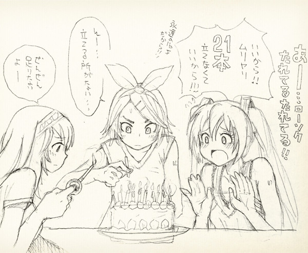 hatsune miku, kagamine rin, and megurine luka (vocaloid) drawn by wokada