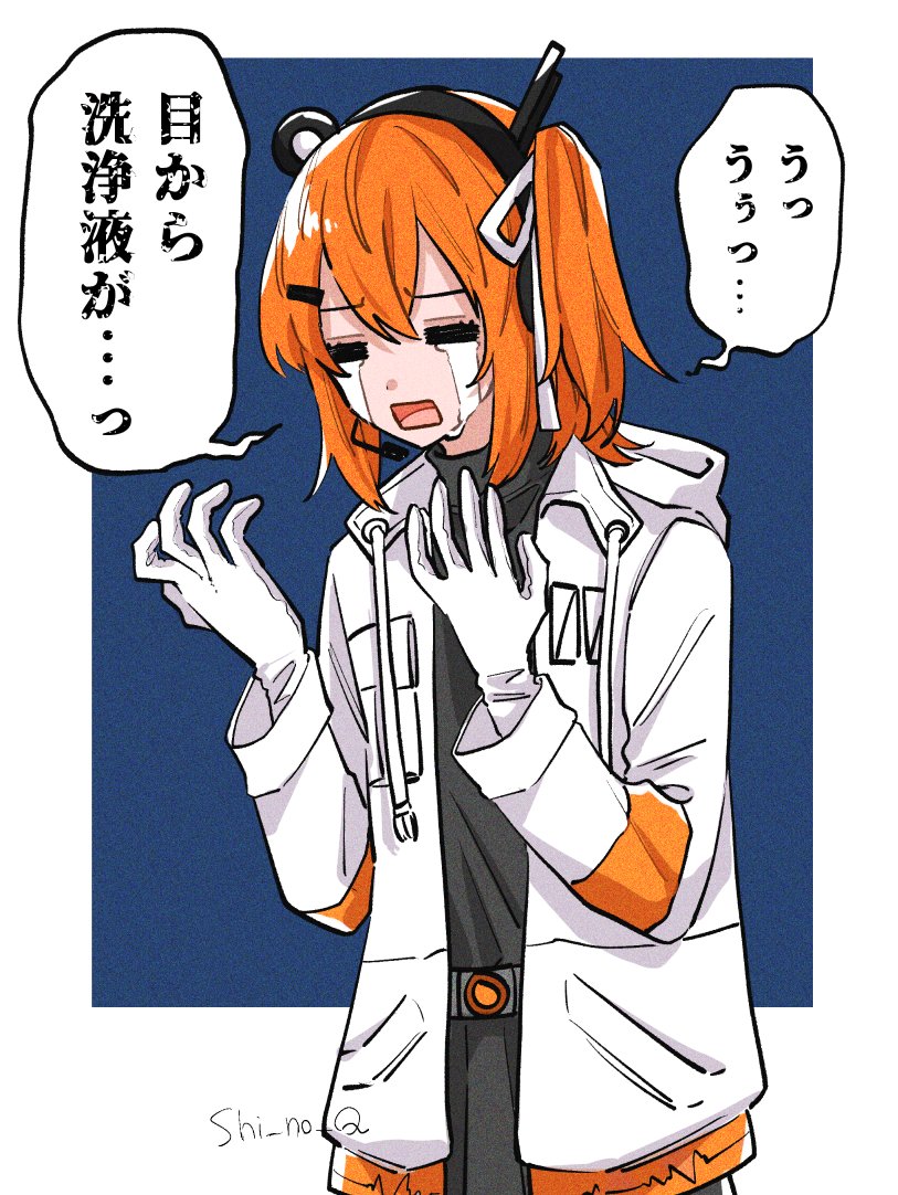 adachi rei (utau and 1 more) drawn by shiino_(shi_no_q)