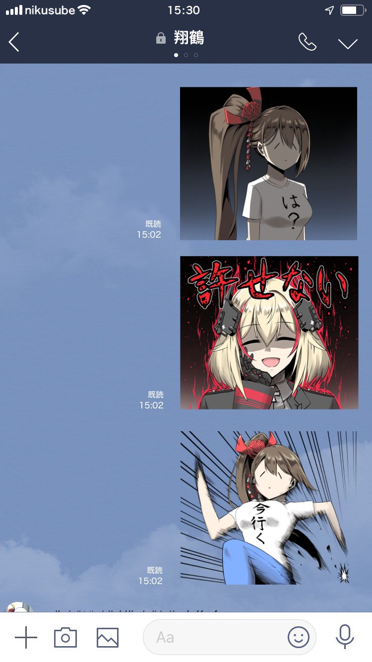 roon, shoukaku, and zuikaku (azur lane) drawn by parka_(summersketch)