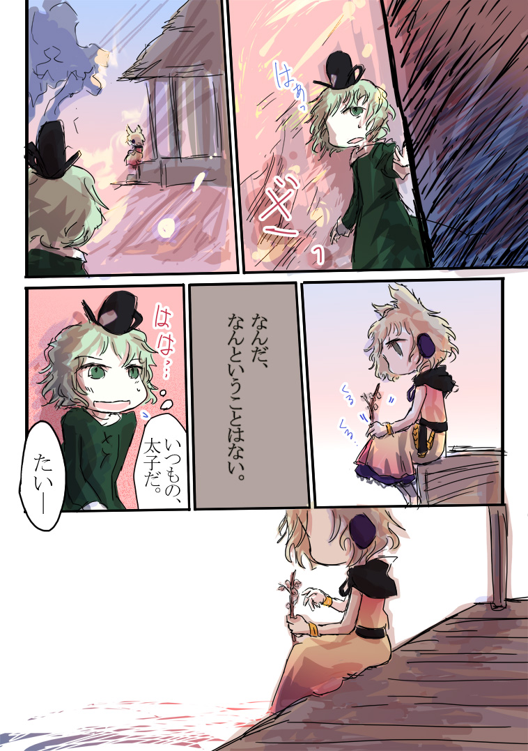 toyosatomimi no miko and soga no tojiko (touhou) drawn by jizeru_(giselebon)