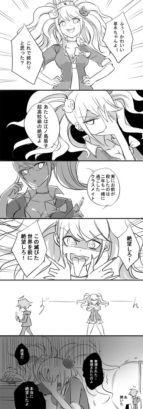 enoshima junko, monokuma, and naegi makoto (danganronpa and 1 more) drawn by yetworldview_kaze