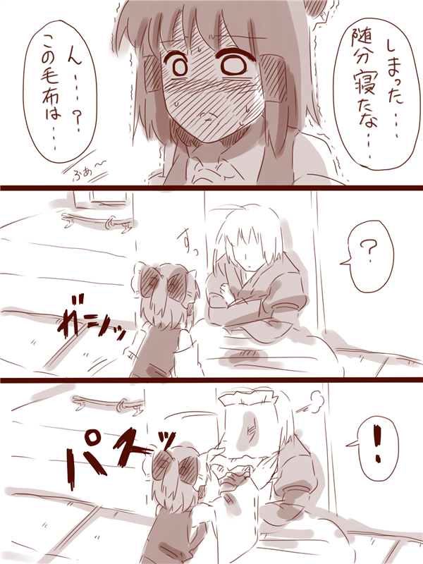 hakurei reimu and morichika rinnosuke (touhou) drawn by amazon_(taitaitaira)
