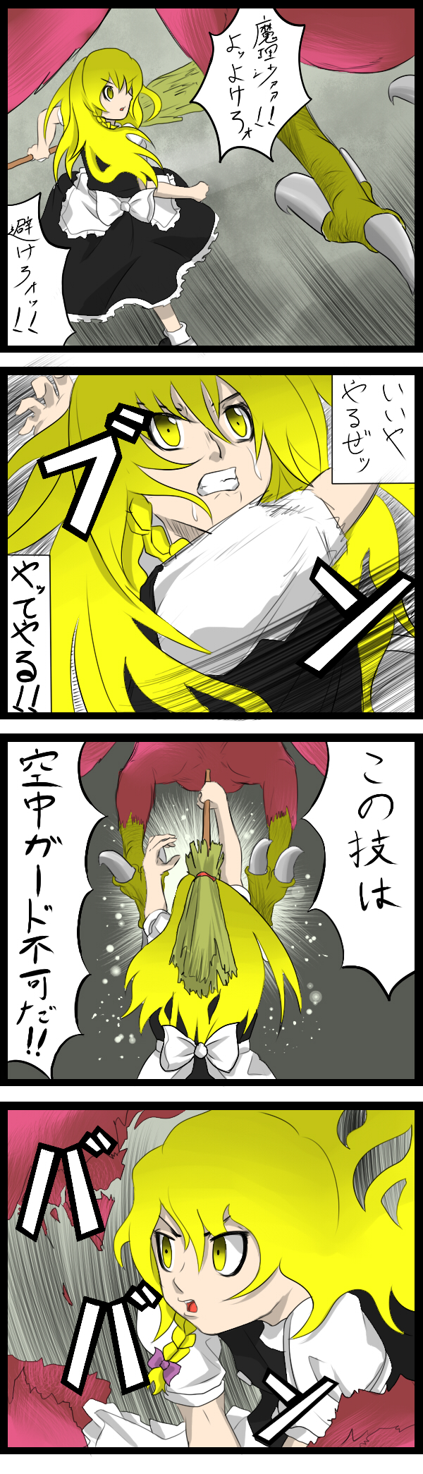 kirisame marisa and mystia lorelei (touhou and 1 more) drawn by aldehyde