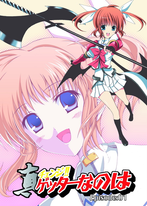 takamachi nanoha (lyrical nanoha and 3 more) drawn by karamiti