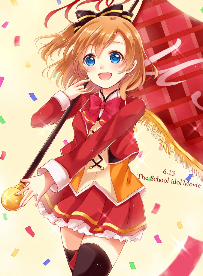 kosaka honoka (love live! and 2 more) drawn by sakura_hiyori