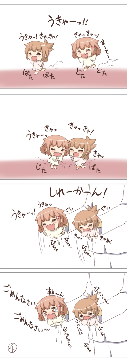admiral, inazuma, and ikazuchi (kantai collection) drawn by gale_kawaii