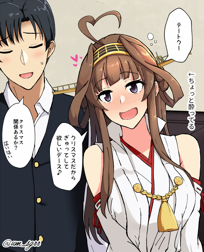 admiral and kongou (kantai collection) drawn by shigure_ryuunosuke