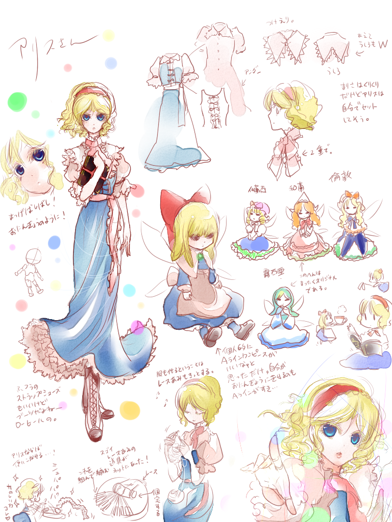 alice margatroid, yakumo yukari, shanghai doll, and lily white (touhou) drawn by masamune_(eight5050)