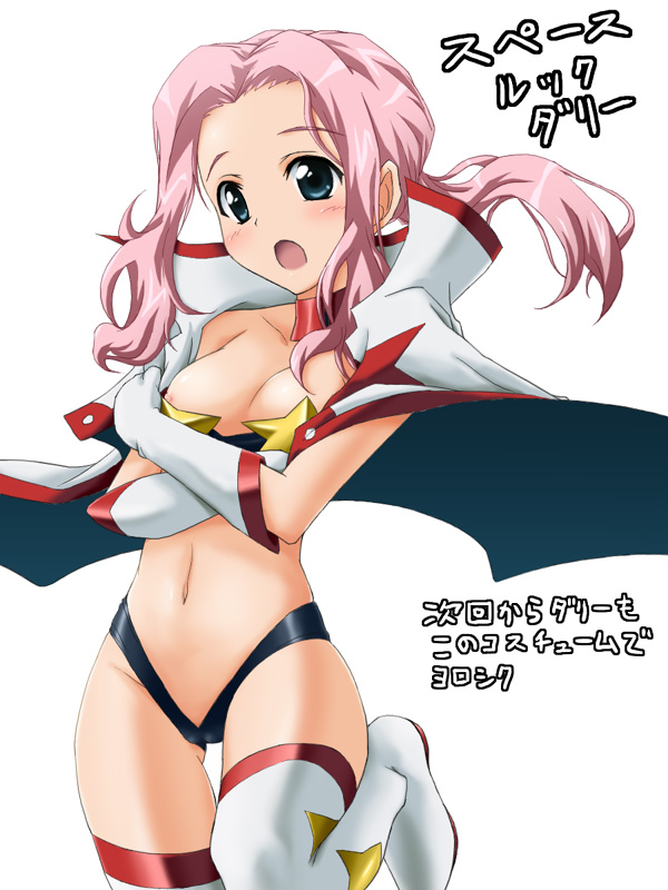 yoko littner, darry adai, and space yoko (tengen toppa gurren lagann)