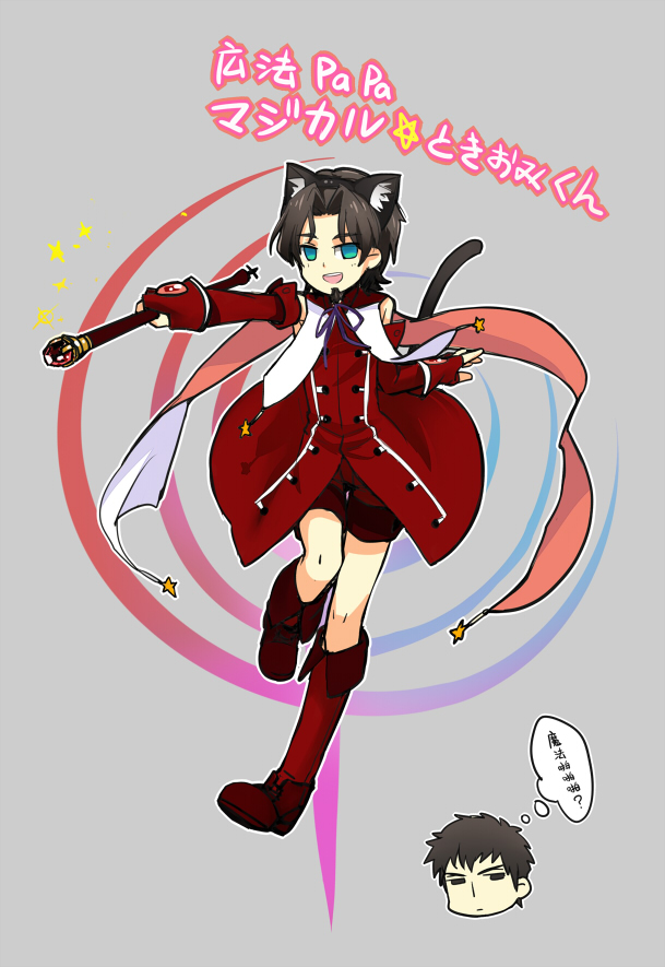 tohsaka rin, kotomine kirei, tohsaka tokiomi, and kaleido ruby (fate and 2 more) drawn by sunday31